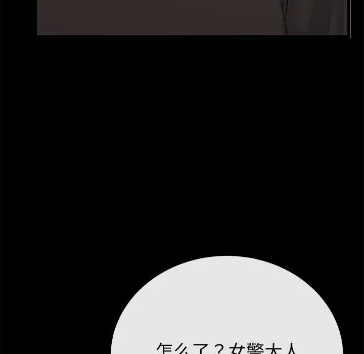 与初恋的以外同居-第30話 - 图片 87