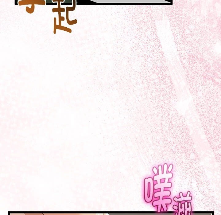 与初恋的以外同居第30話