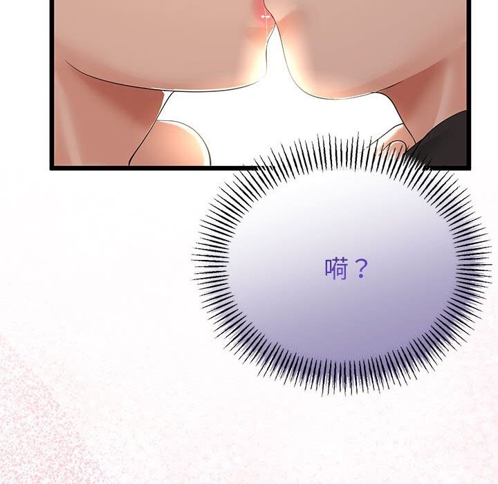 與初戀的以外同居第30話