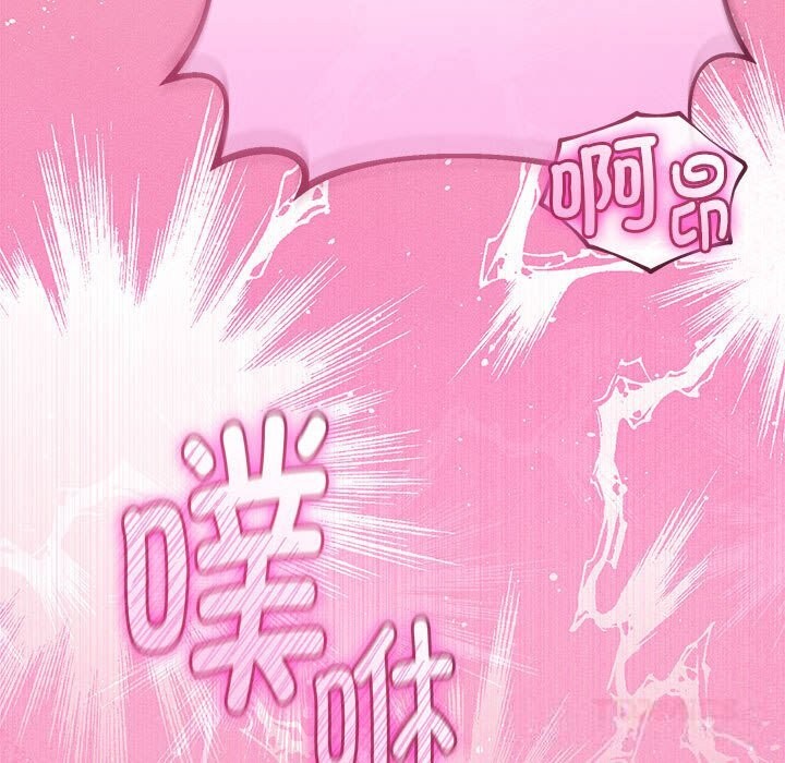 与初恋的以外同居第30話