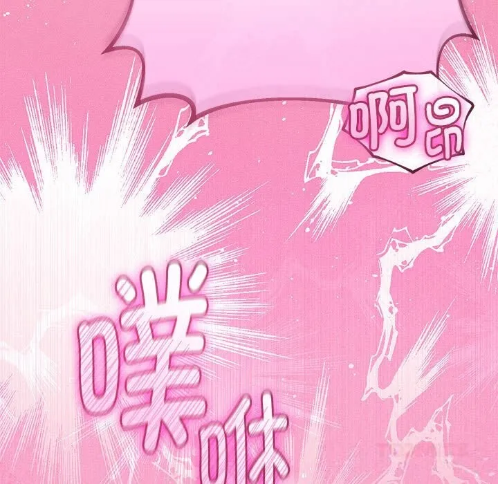 与初恋的以外同居-第30話 - 图片 129