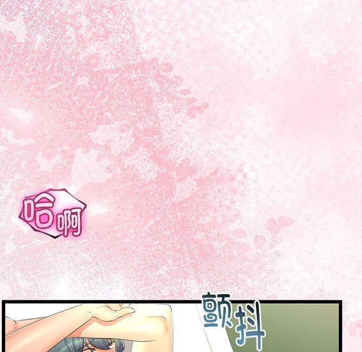 與初戀的以外同居第30話