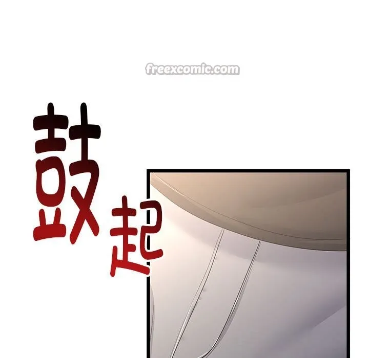 与初恋的以外同居-第30話 - 图片 140