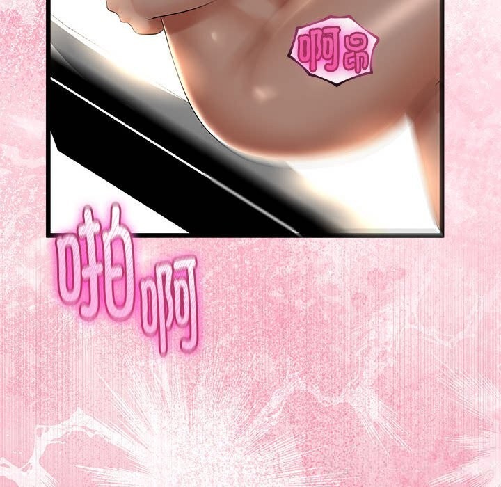 与初恋的以外同居第30話