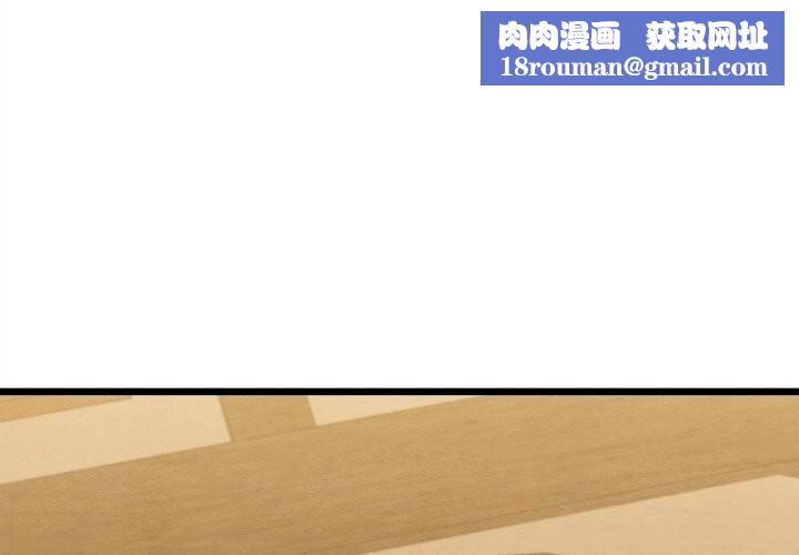 亲密宝鉴第34話