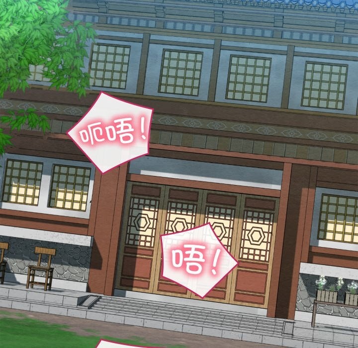 亲密宝鉴第34話