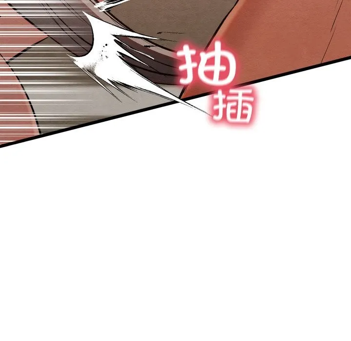 親密寶鑒第34話