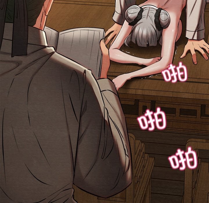 亲密宝鉴第34話