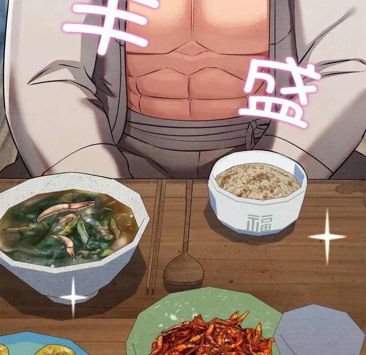 親密寶鑒第34話