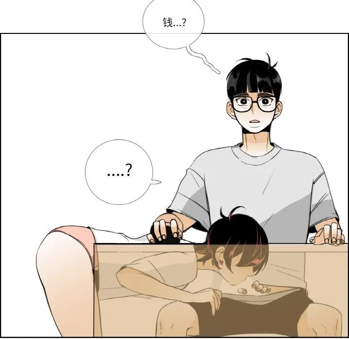 請與我私語第14話