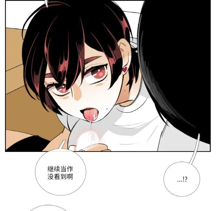 请与我私语-第14話 - 图片 48