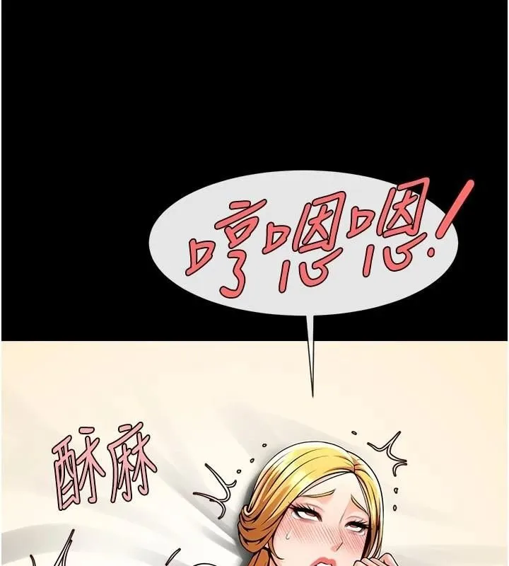 炸裂吧!巨棒-第94話-淫蕩的巫女 - 图片 3