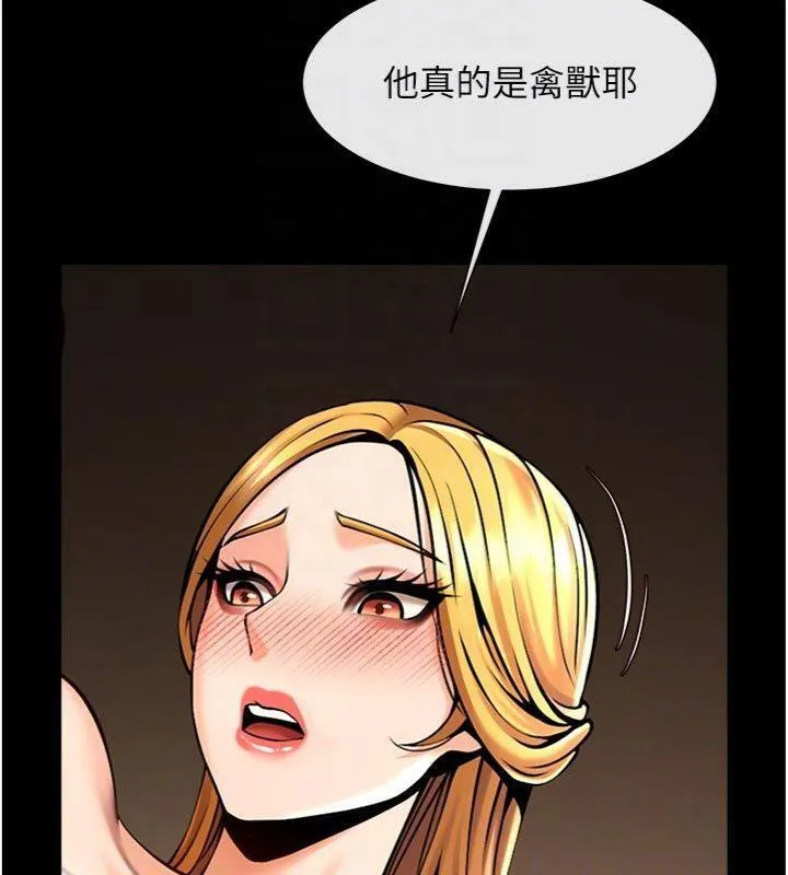 炸裂吧!巨棒-第94話-淫蕩的巫女 - 图片 17