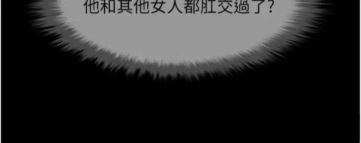 炸裂吧!巨棒-第94話-淫蕩的巫女 - 图片 26