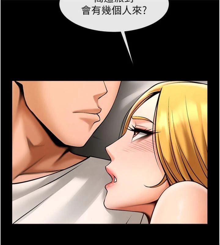 炸裂吧!巨棒第94話-淫蕩的巫女