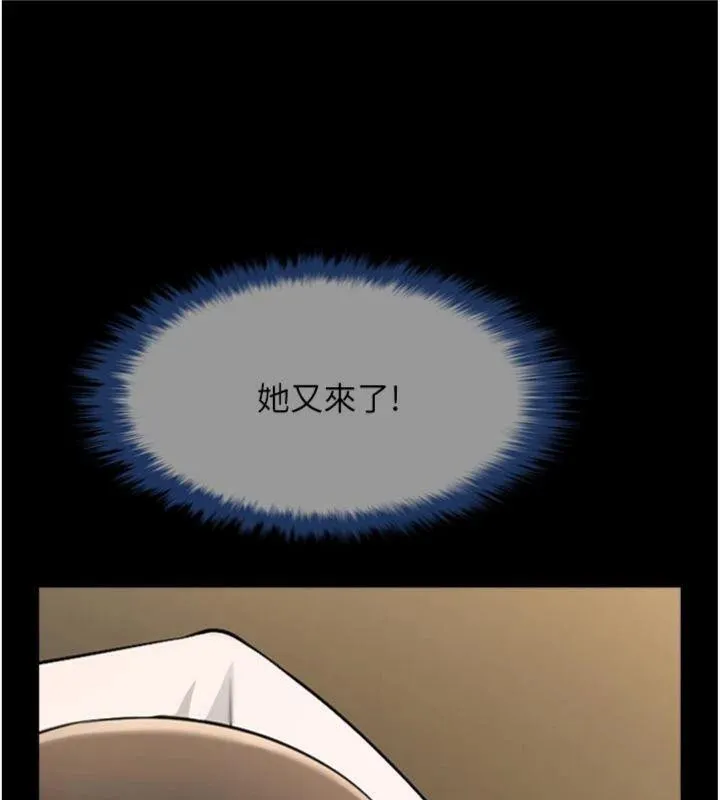 炸裂吧!巨棒-第94話-淫蕩的巫女 - 图片 45