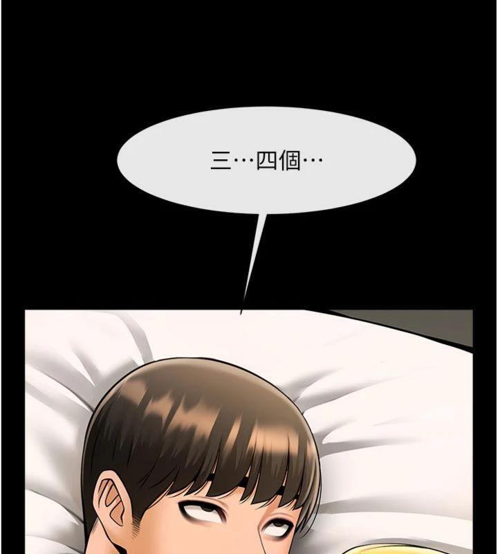 炸裂吧!巨棒第94話-淫蕩的巫女