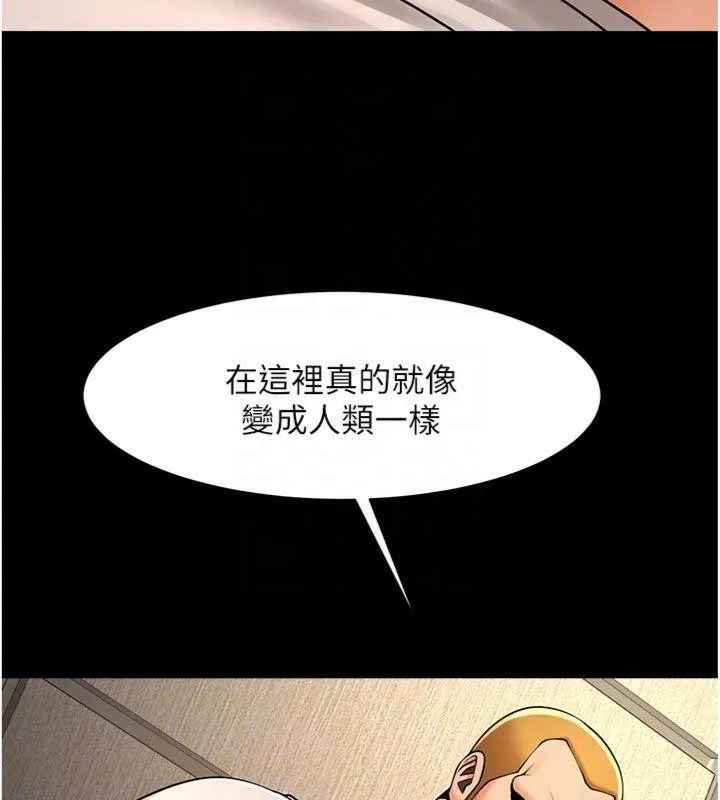 炸裂吧!巨棒-第94話-淫蕩的巫女 - 图片 67
