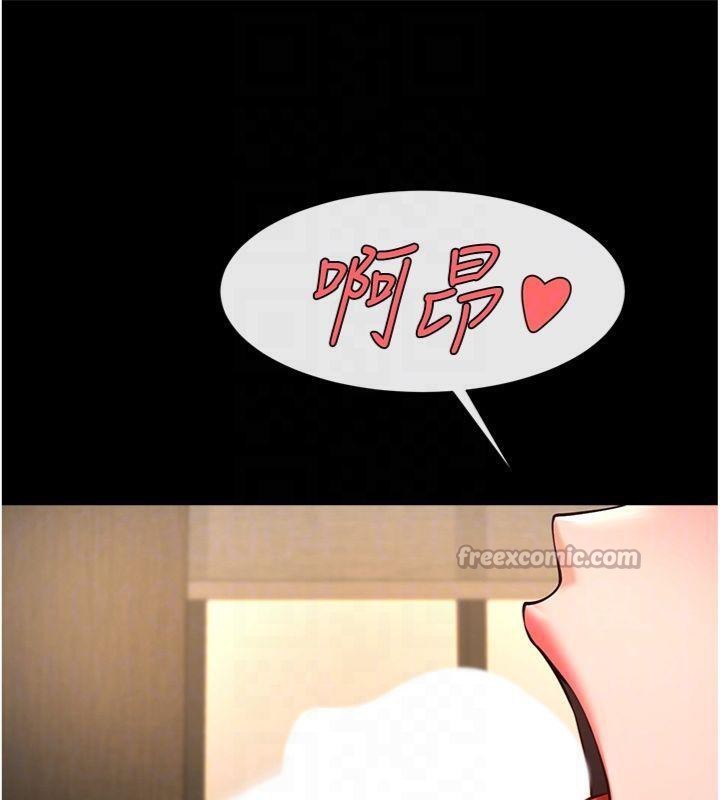 炸裂吧!巨棒第94話-淫蕩的巫女