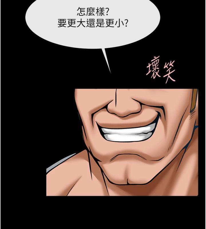 炸裂吧!巨棒第94話-淫蕩的巫女