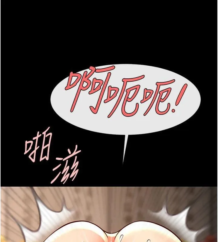 炸裂吧!巨棒-第94話-淫蕩的巫女 - 图片 113