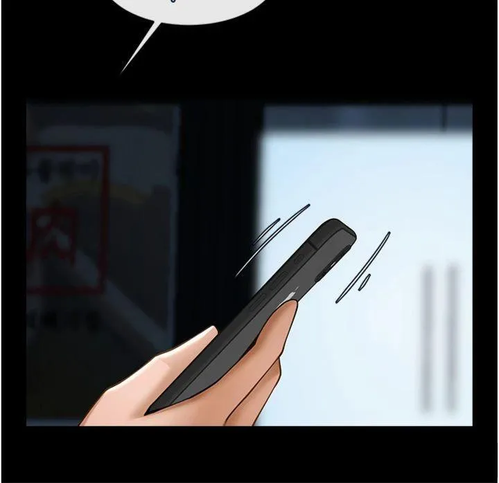 炸裂吧!巨棒第94話-淫蕩的巫女