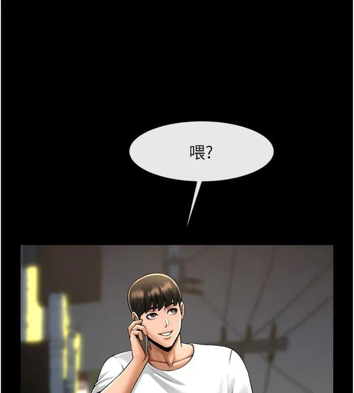 炸裂吧!巨棒-第94話-淫蕩的巫女 - 图片 138