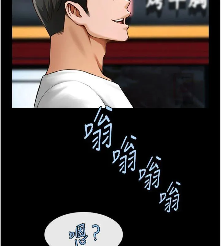 炸裂吧!巨棒-第94話-淫蕩的巫女 - 图片 136