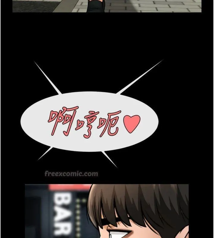 炸裂吧!巨棒-第94話-淫蕩的巫女 - 图片 140
