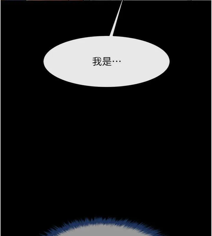 炸裂吧!巨棒-第94話-淫蕩的巫女 - 图片 146
