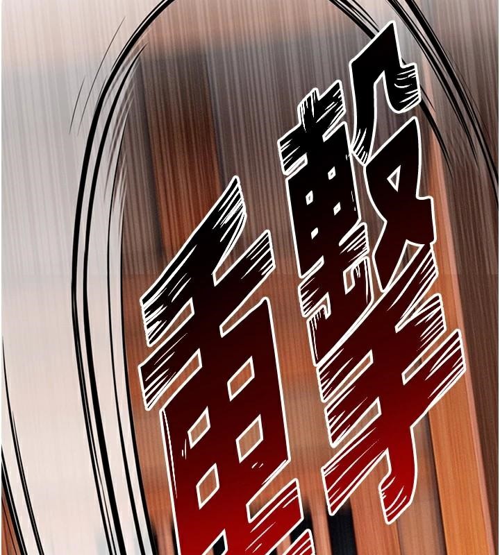 命運:貞潔慾女第53話-「洞」察洋女玉冰肌