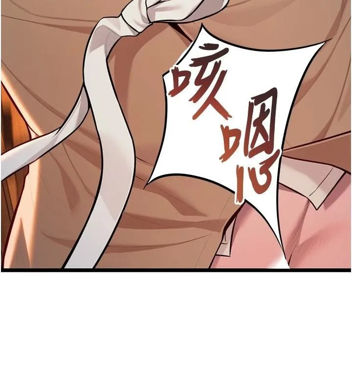 命运:贞洁慾女-第53話-「洞」察洋女玉冰肌 - 图片 6