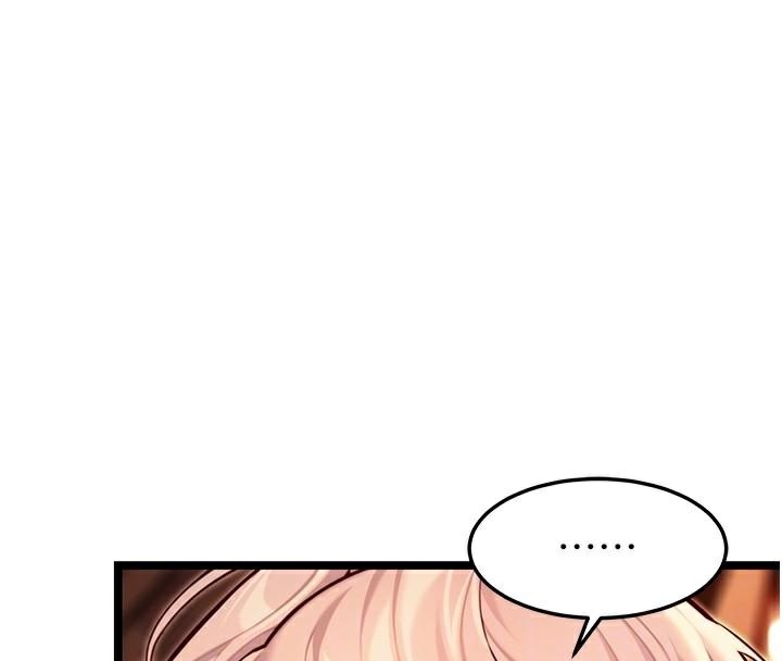 命运:贞洁慾女第53話-「洞」察洋女玉冰肌