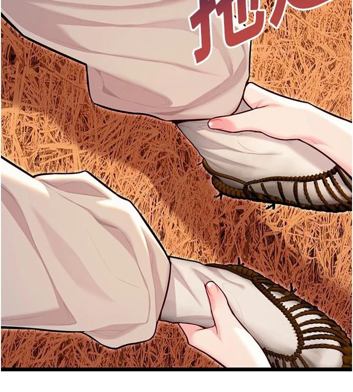 命运:贞洁慾女第53話-「洞」察洋女玉冰肌