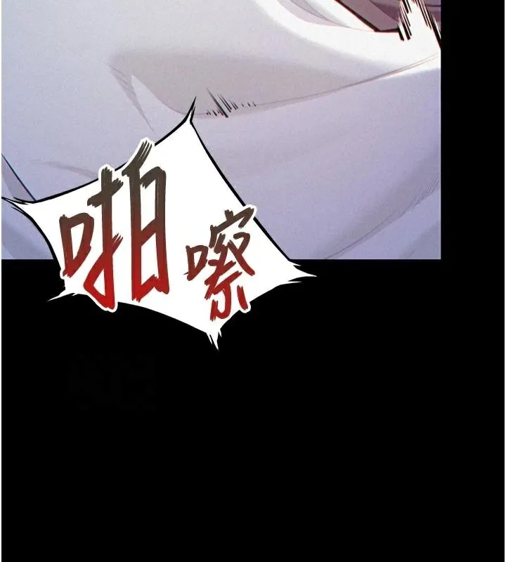 命運:貞潔慾女第53話-「洞」察洋女玉冰肌