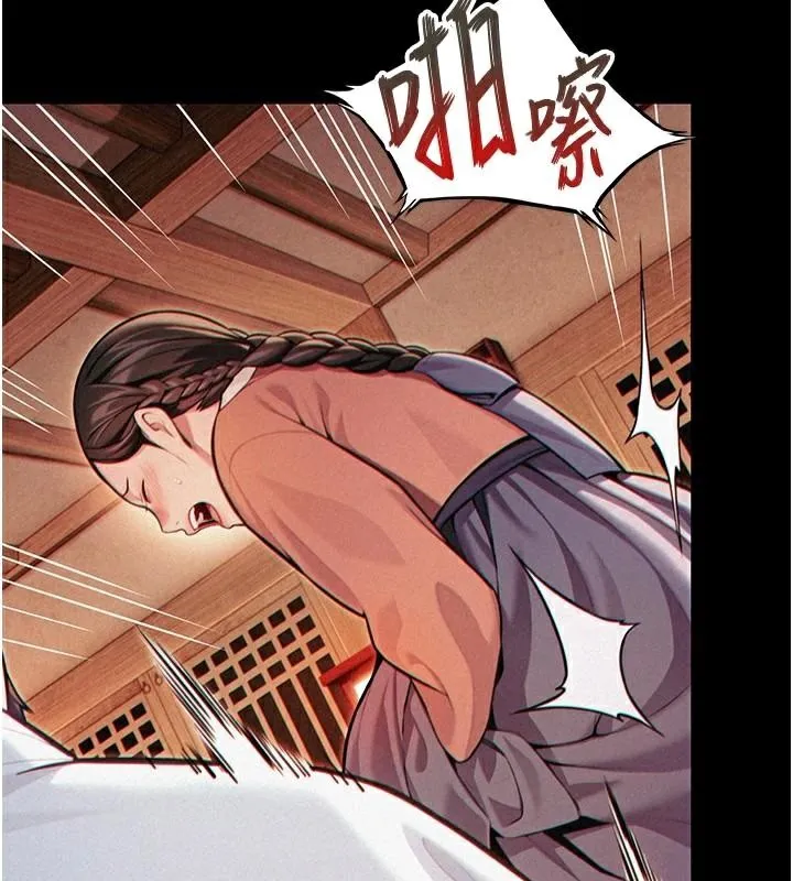 命運:貞潔慾女第53話-「洞」察洋女玉冰肌