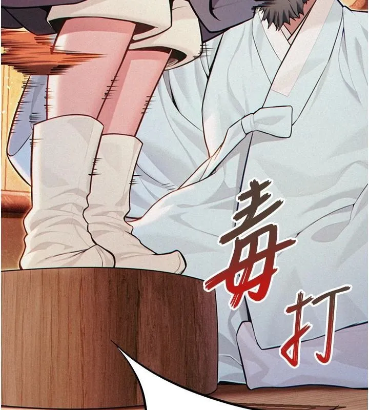 命运:贞洁慾女-第53話-「洞」察洋女玉冰肌 - 图片 72