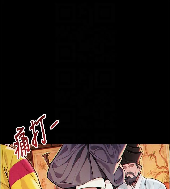 命运:贞洁慾女-第53話-「洞」察洋女玉冰肌 - 图片 81