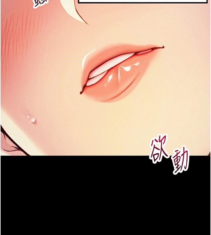 命运:贞洁慾女第53話-「洞」察洋女玉冰肌