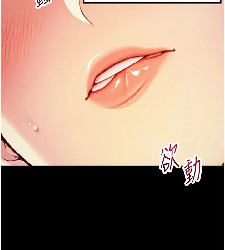 命运:贞洁慾女-第53話-「洞」察洋女玉冰肌 - 图片 86