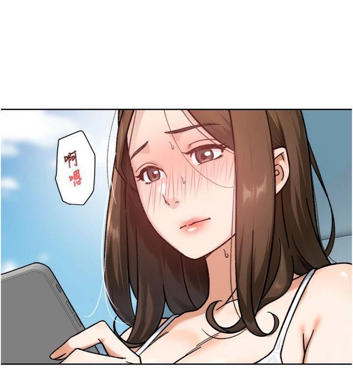 深層潔淨達人第47話-我們好像一對戀人