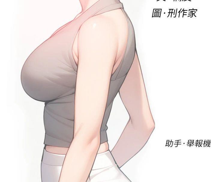 深层洁净达人第47話-我們好像一對戀人