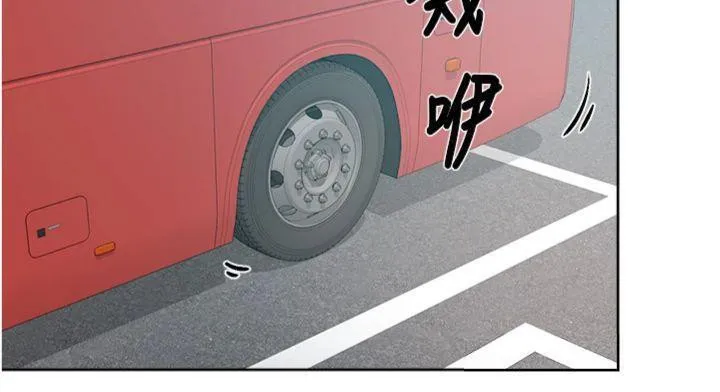 深层洁净达人-第47話-我們好像一對戀人 - 图片 13