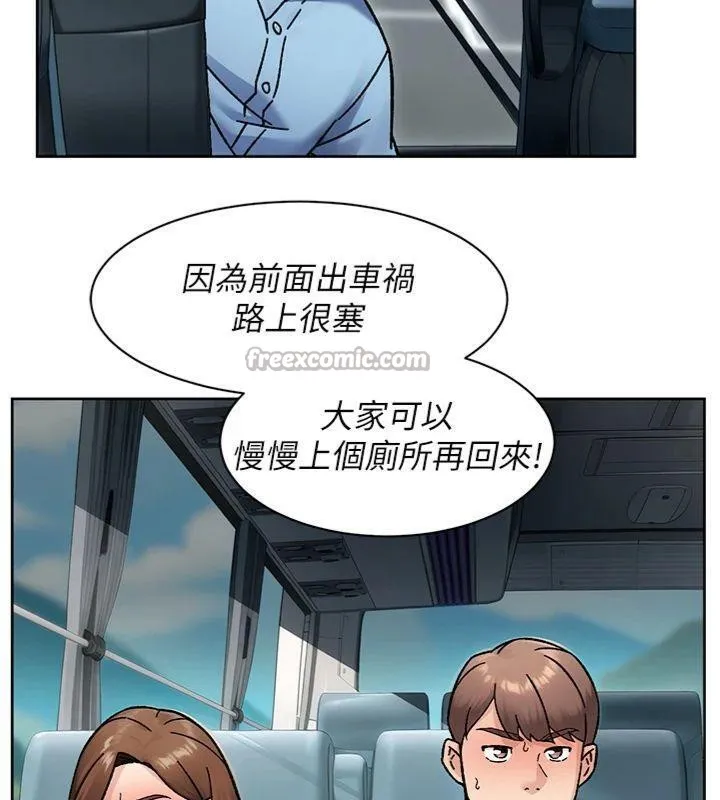 深层洁净达人-第47話-我們好像一對戀人 - 图片 15