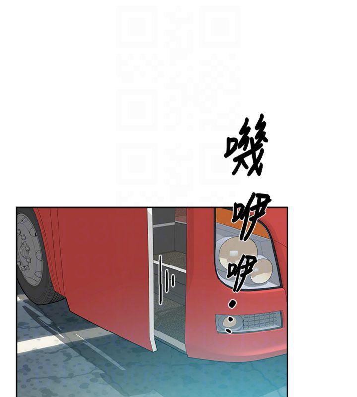 深层洁净达人第47話-我們好像一對戀人