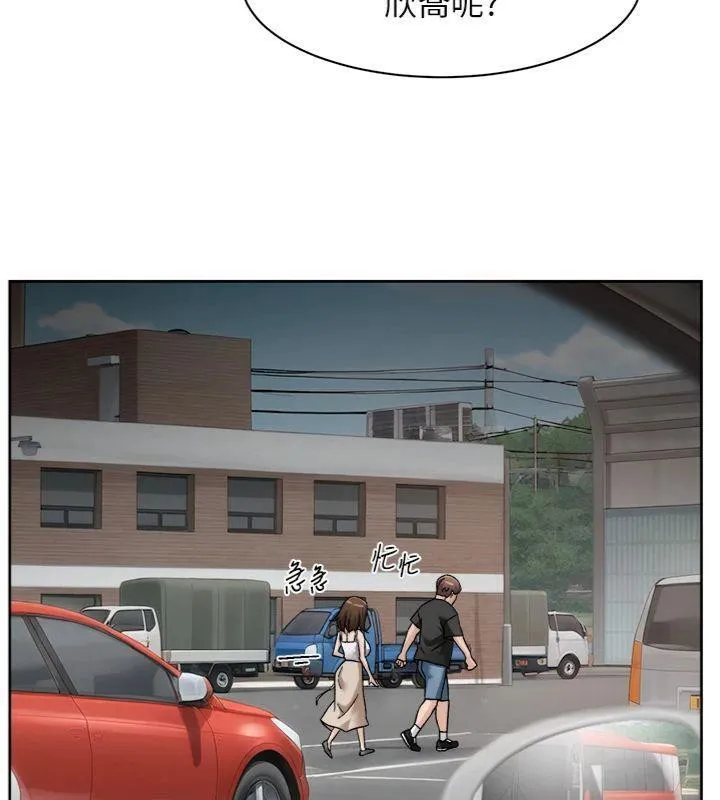 深层洁净达人-第47話-我們好像一對戀人 - 图片 22