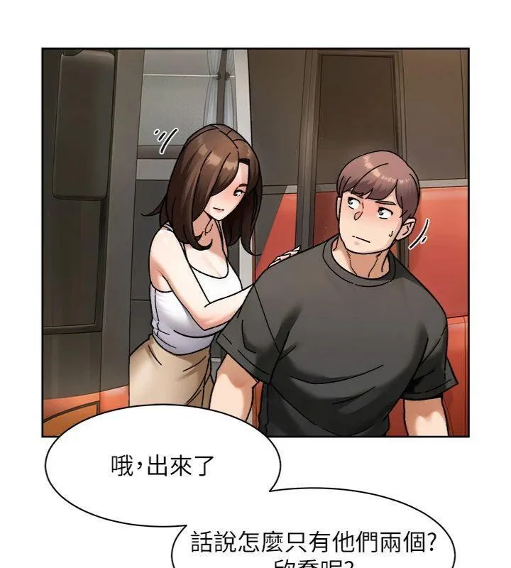 深层洁净达人-第47話-我們好像一對戀人 - 图片 21