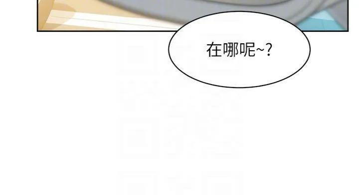 深层洁净达人-第47話-我們好像一對戀人 - 图片 20