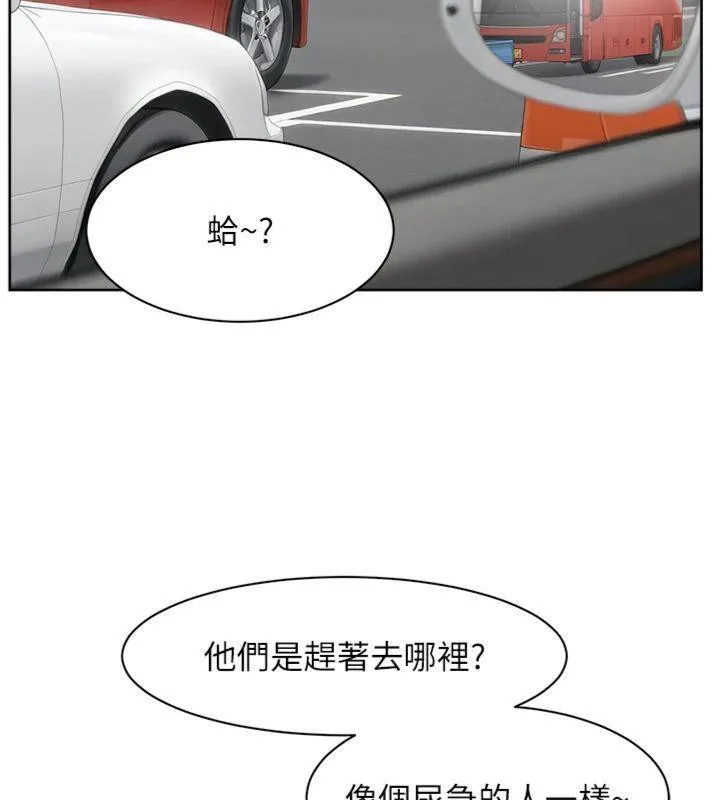 深層潔淨達人第47話-我們好像一對戀人