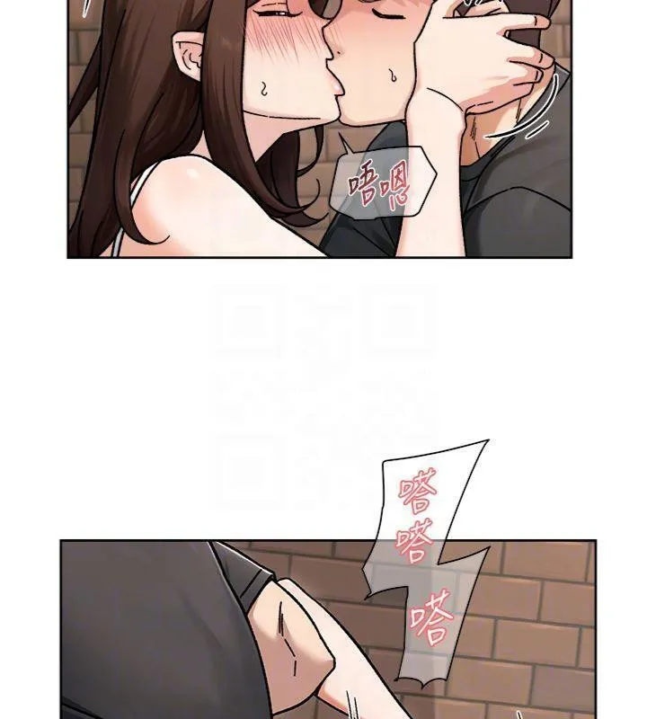 深层洁净达人-第47話-我們好像一對戀人 - 图片 33